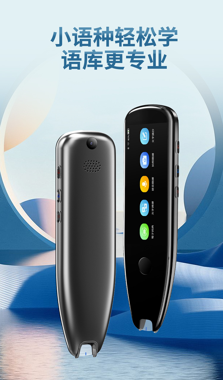 X5-Pro-国际中文_01