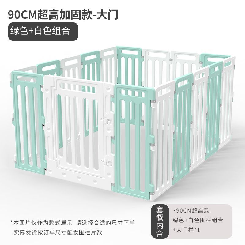 [90 슈퍼 하이 스타일] 그린과 화이트 조합 (높이 90CM)