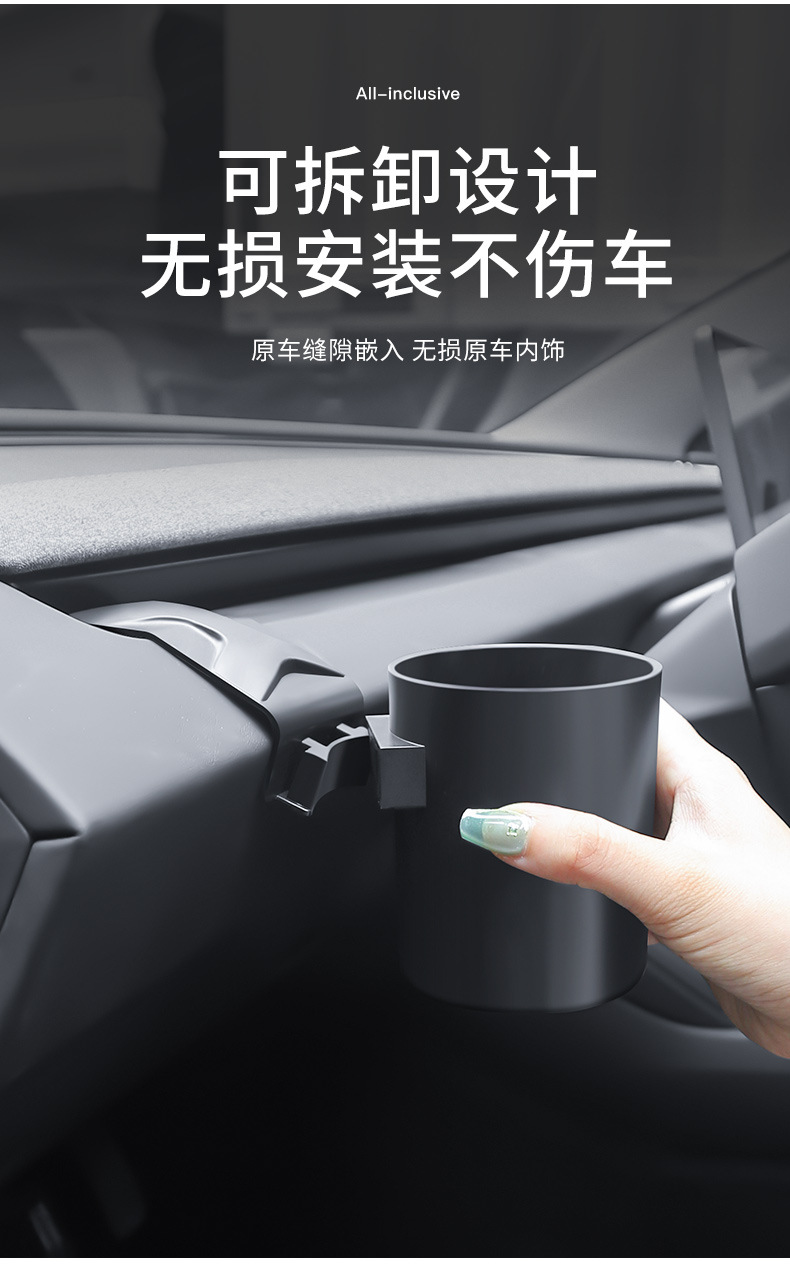 Suitable for the New Version of Model 3 Tesla Dashboard Cup Holder, Driver and Passenger Cup Holder Limiter, Car Cup Holder