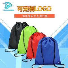 Outdoor Dual-Shoulder Backpack, Cord Lock Miscellaneous Bag, Clothing Storage Bag Waterproof Bag, Cord Lock Outdoor Travel Bag