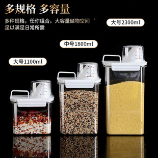 Sealed Cans, Grain and Dry Goods Storage Boxes, Grain and Cereal Food Storage Storage Cans, Kitchen Moisture-Proof Sealed Boxes