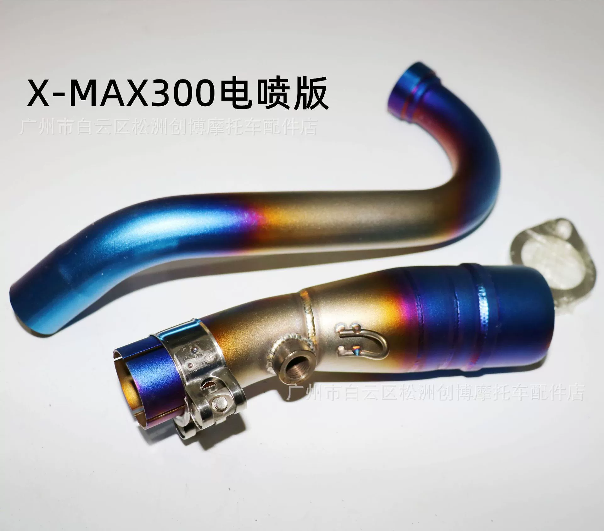 Аксессуары для модификации мотоцикла X-MAX300 модифицированная изгибающая трубка для зарядки и впрыска масла