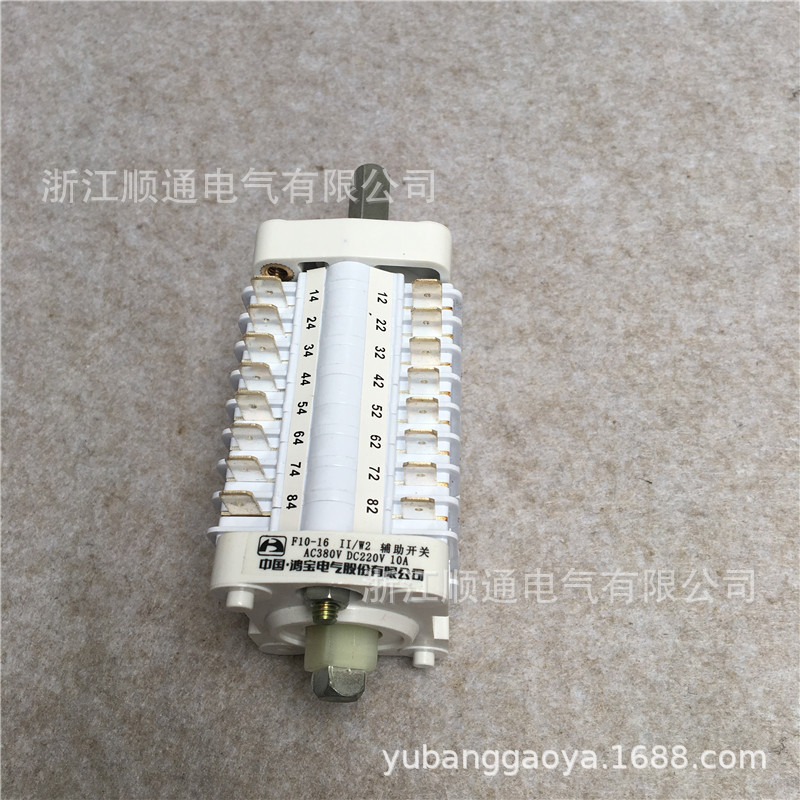 F10-12II  F10-10IIL鸿宝辅助开关断路器操作机构F10-4II  F10-8