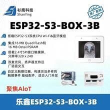 ESP32-S3-BOX-3 / 3B ���οƼ� ESP32-S3 AIOT�����_�l�׼�