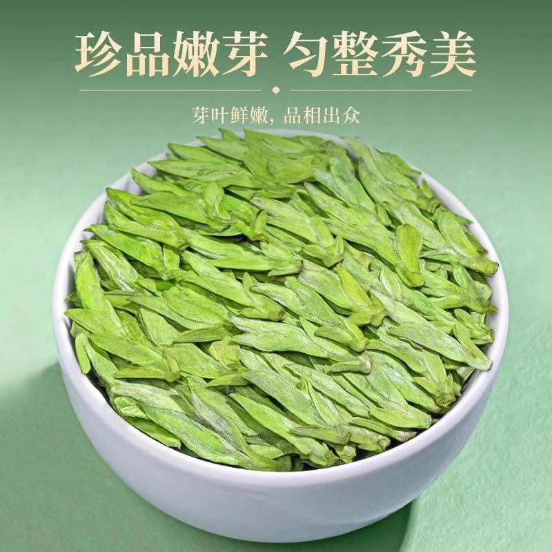 高档茶叶礼盒龙井茶特级明前龙井绿茶豆香浓香型一芽一叶礼盒批发|undefined