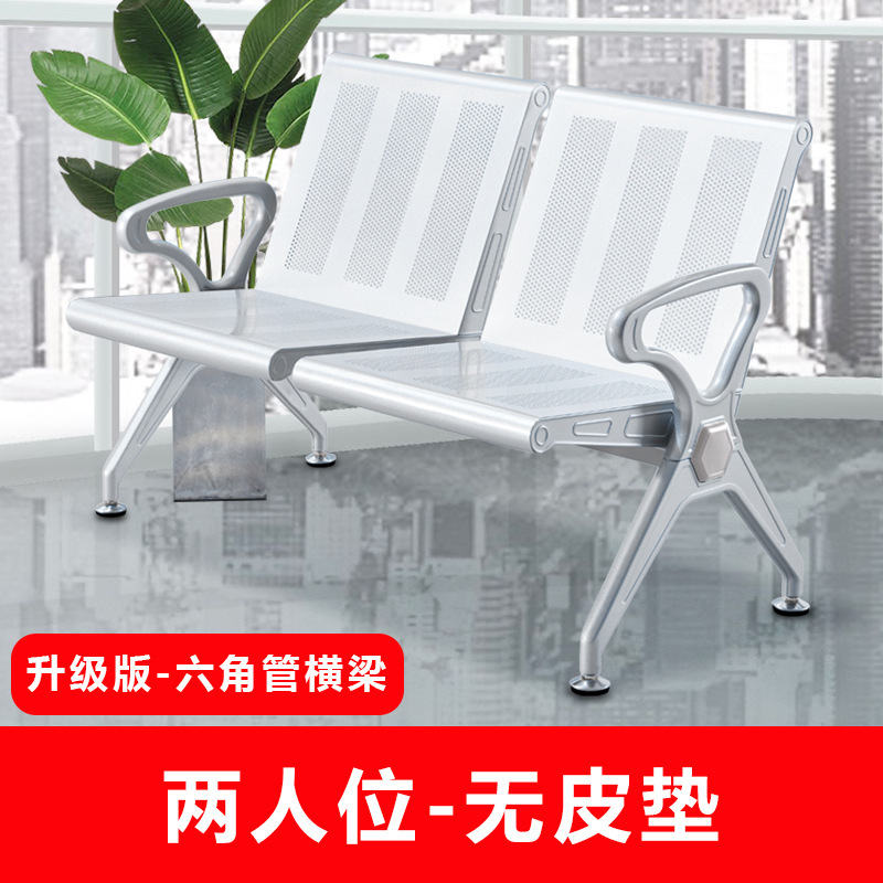 排椅机场椅加固加厚不锈钢三人位医院长椅候诊椅连排输液椅等候椅|undefined
