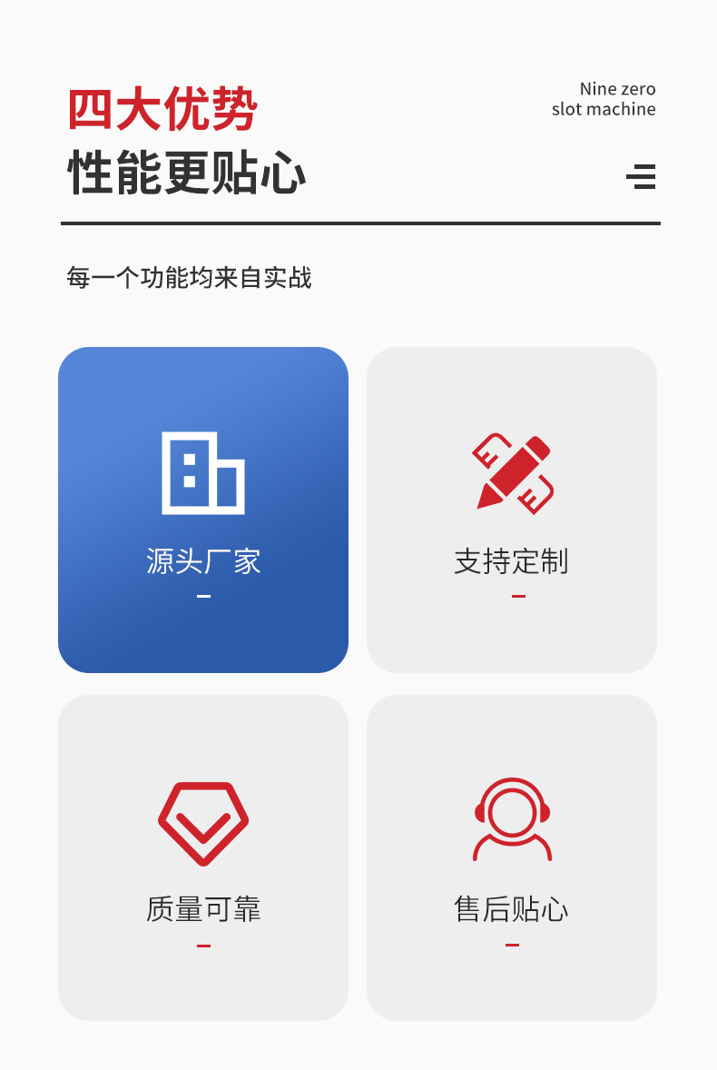 深圳市精粒电机有限公司-模板-传鸿_03