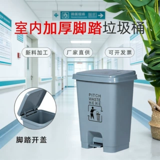 有盖塑料脚踏垃圾桶大号60L30L办公创意家用客厅厨房大号垃圾箱