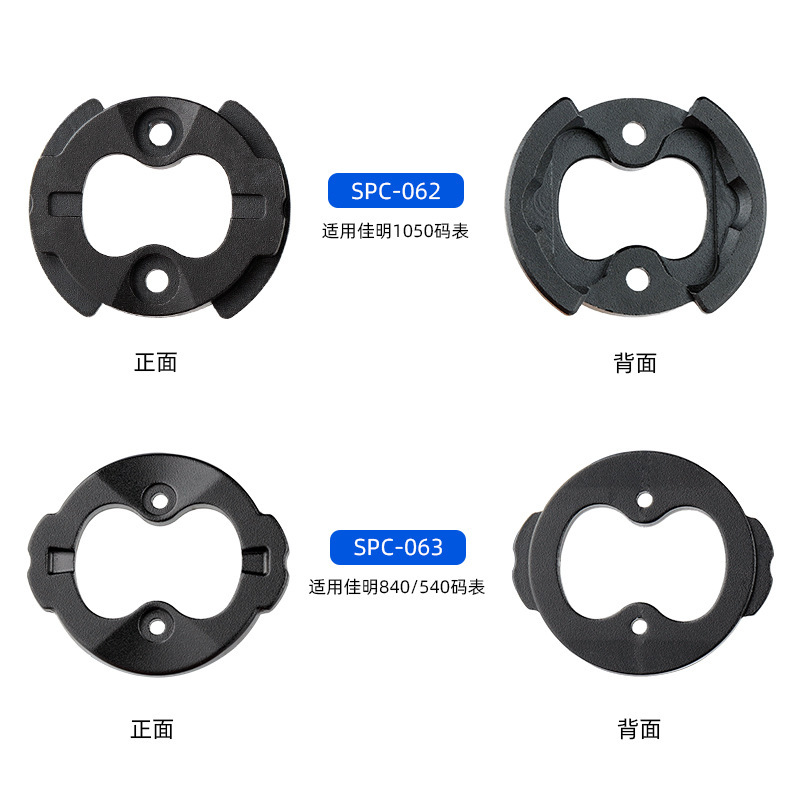 适用佳明540/840码表底座卡扣铝合金 1050码表底座耳朵卡扣修补件|undefined