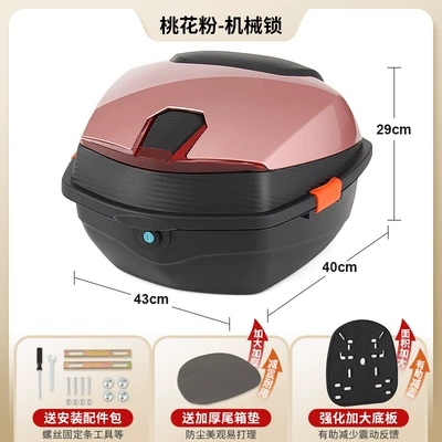 Electric car tail box — Pedal Battery Vehicle Motorcycle - upgraded-model-peach-blossom-powder-mechanical-lock-with-enlarged-and-thickened-bottom-plate-send-installation-accessories