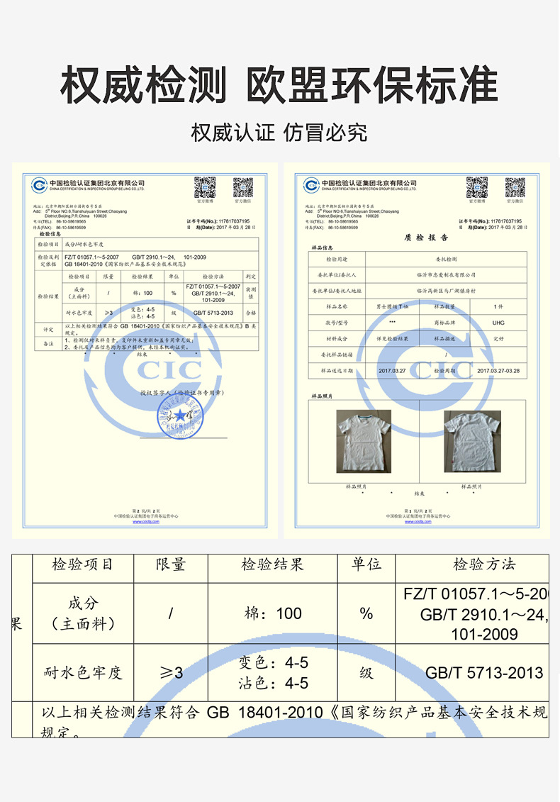 纯棉短袖T恤情侣款夏季正肩新款潮流男装简约圆领打底文化衫上衣详情15