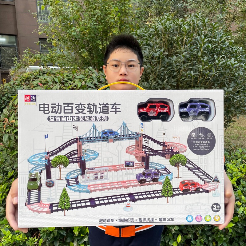 Electric variable rail car portable box size two choice free assembly rail series integral gift toys