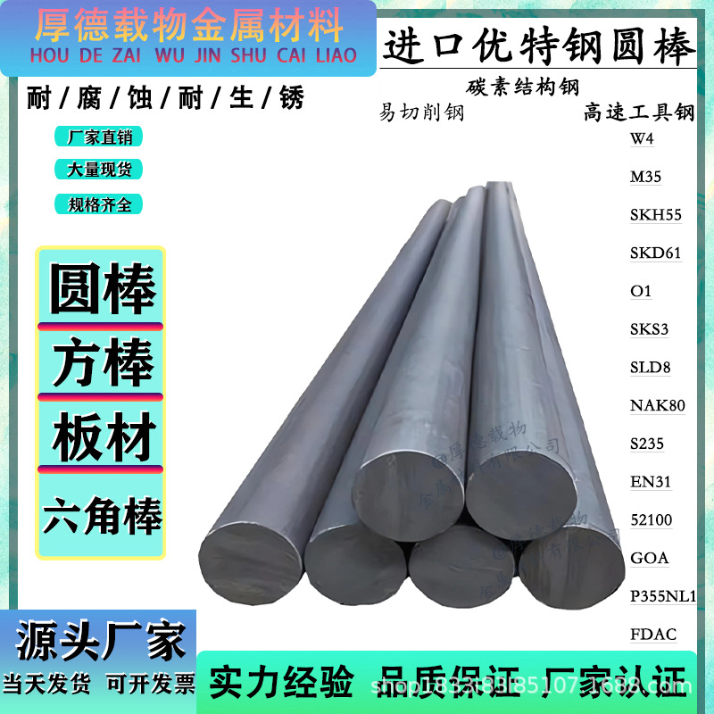 美国SAE1145易切料研磨棒 SAE1145光亮棒 耐腐蚀SAE1145光板板料