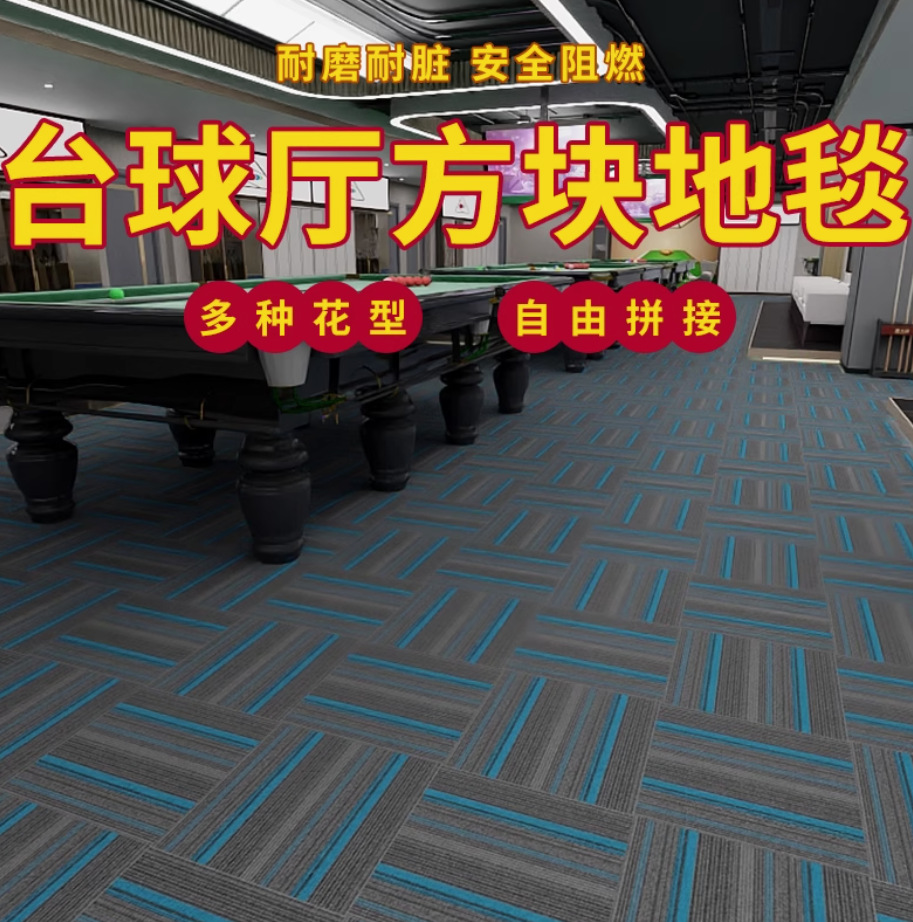 厂家直销PVC中式简约编织纹地毯 环保简洁防水防滑地毯