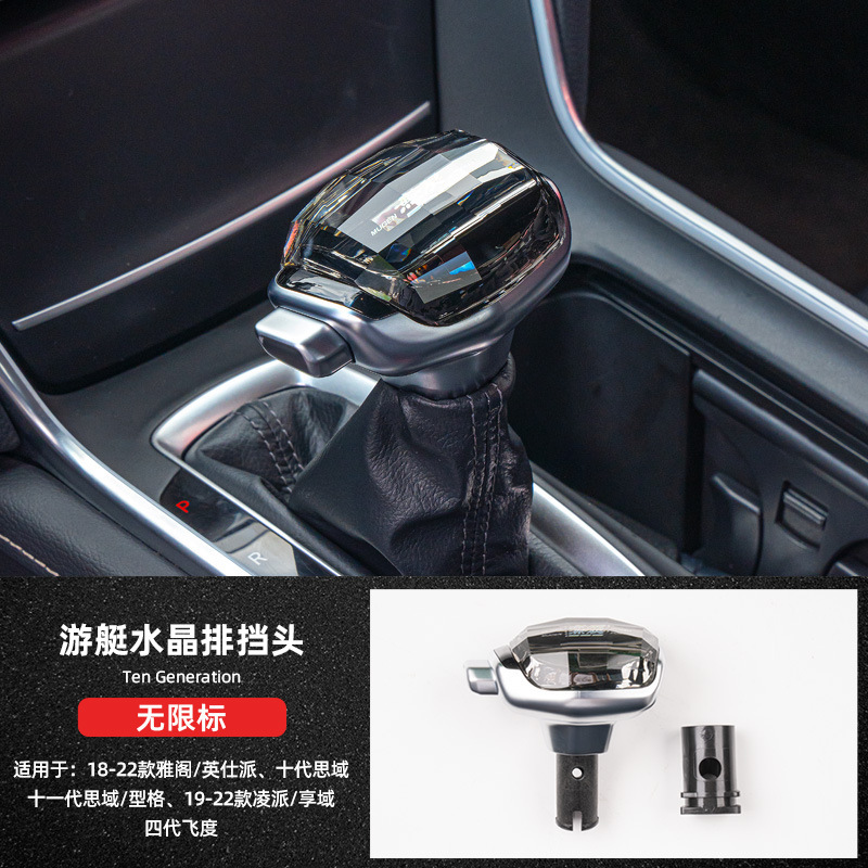 Yate crystal gear shift head accord cívico yingshi pailingpai disfrutar de tipo de dominio enrejado ajuste interior modificación