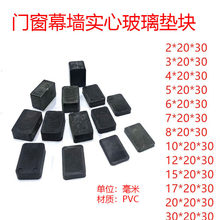 �T��Ļ�������|�Kܛ�z����PVC�|Ƭ2356810����䓻������̶����o