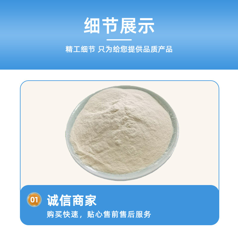 大豆ペプチド低分子活性ペプチド粉末大豆オリゴペプチド粉末食品グレード大豆ペプチド 1kg 販売|undefined