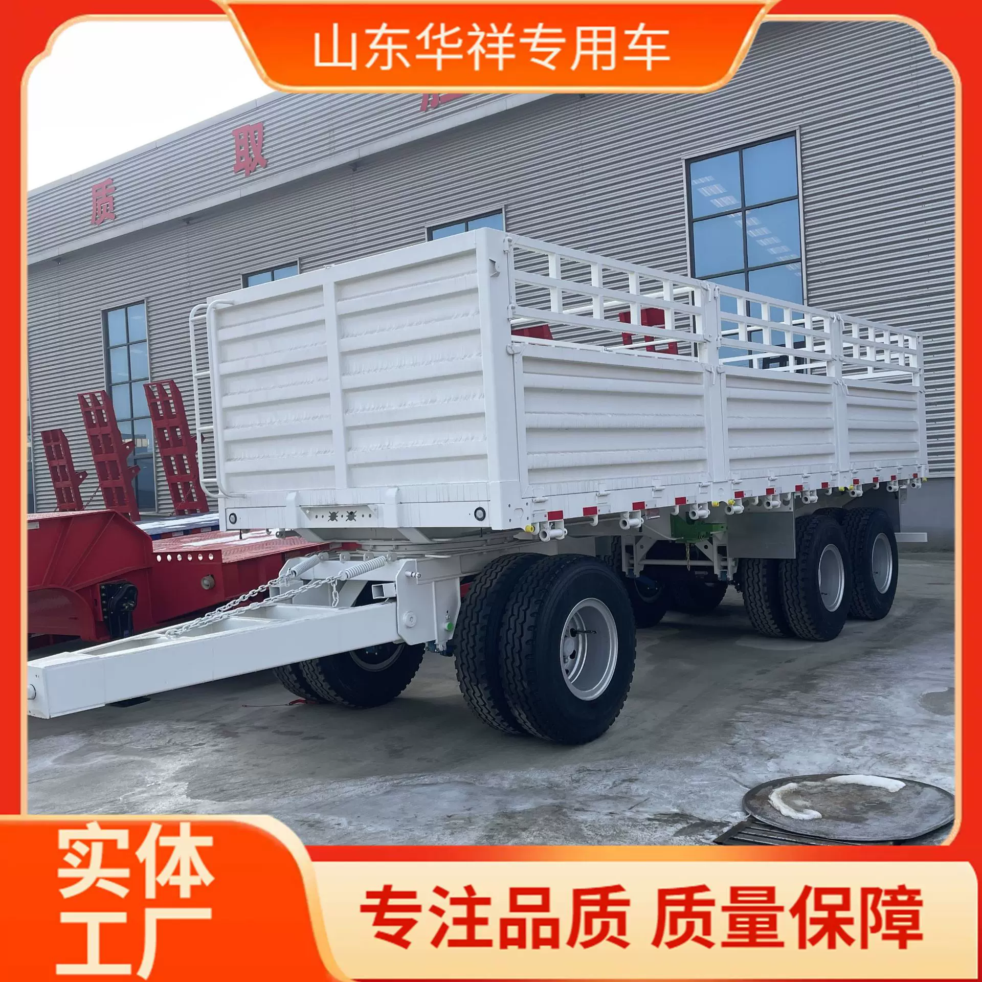 跨境销售全挂车拖拉机拖杆牵引拖车全挂栏板货车粮食运输挂车