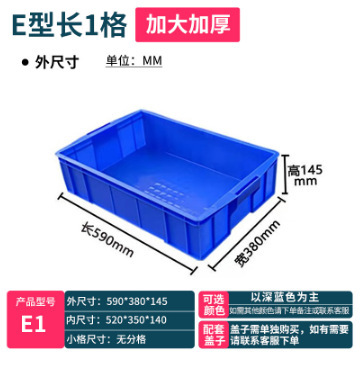 メーカー卸売り収納部品箱仕切り部品箱プラスチック箱回転箱積層分類ねじ材料|undefined