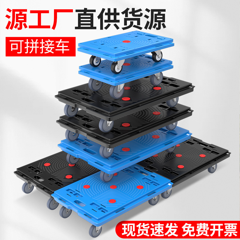 A 車両ターンオーバートラック静音フラットトロリー家庭用モバイル植木鉢ベース四輪ユニバーサルトレーラー