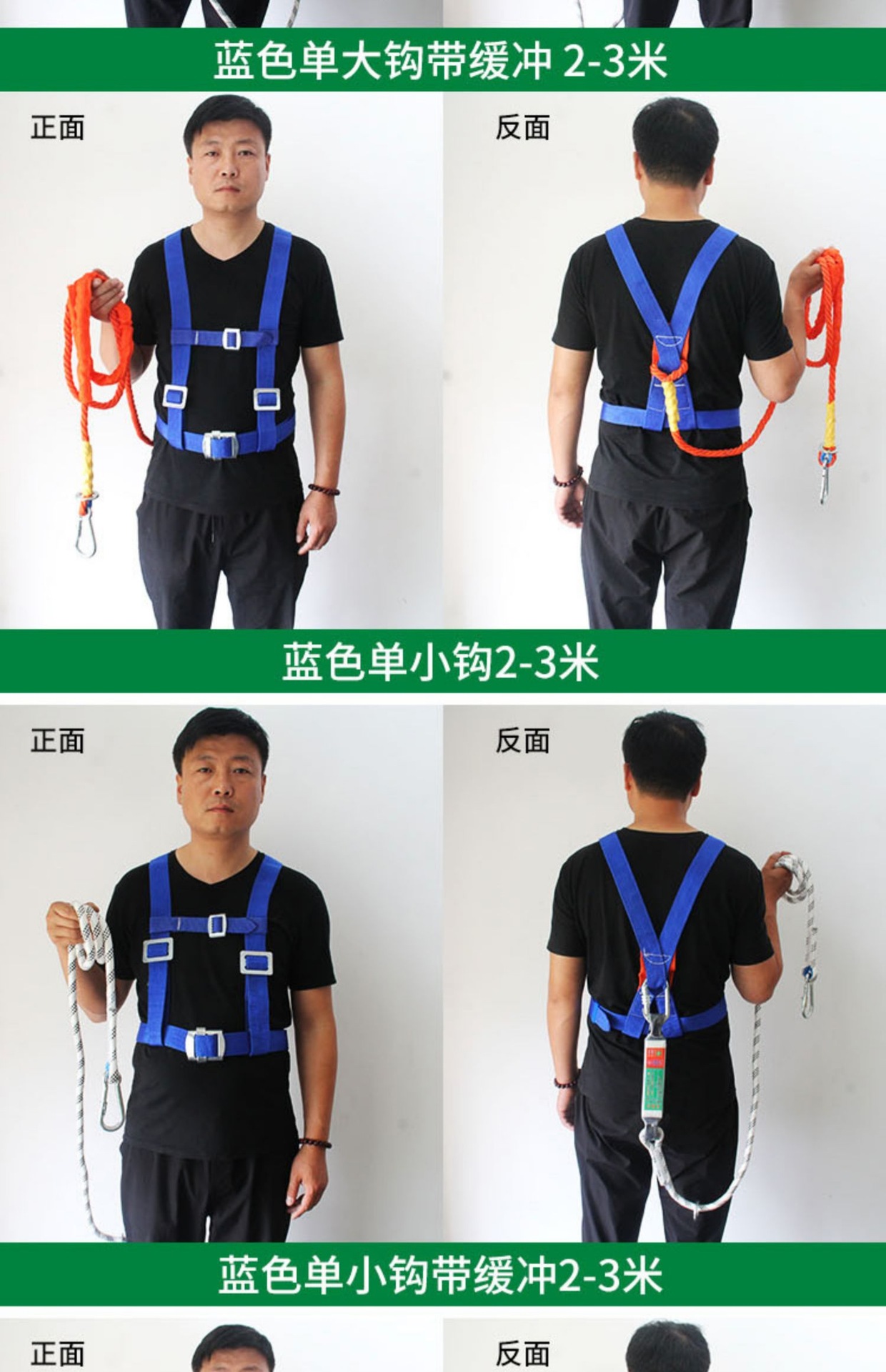 高空作业安全带 半身 全身电工腰带三点式 五点式缓冲双背保险带-阿里巴巴