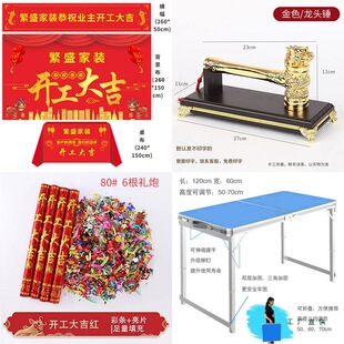 ƽ�y���b���_���󼪃xʽ��Ʒȫ���_���N���_�������M���l��������
