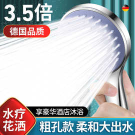 粗孔淋浴增压花洒喷头套装洗澡加压软管浴霸莲蓬头大出水淋浴头