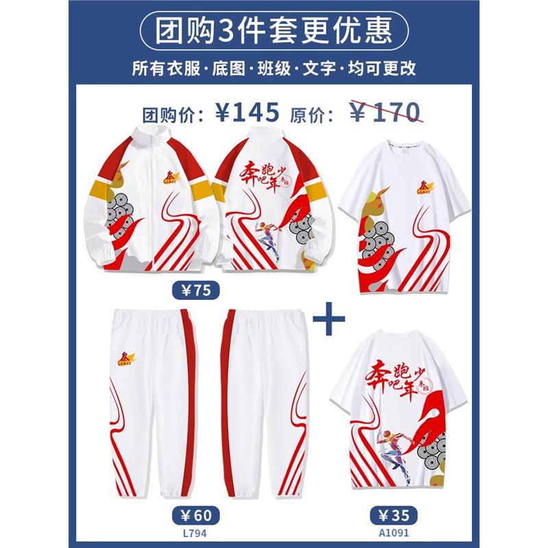 스탠드 칼라 3종 세트 4