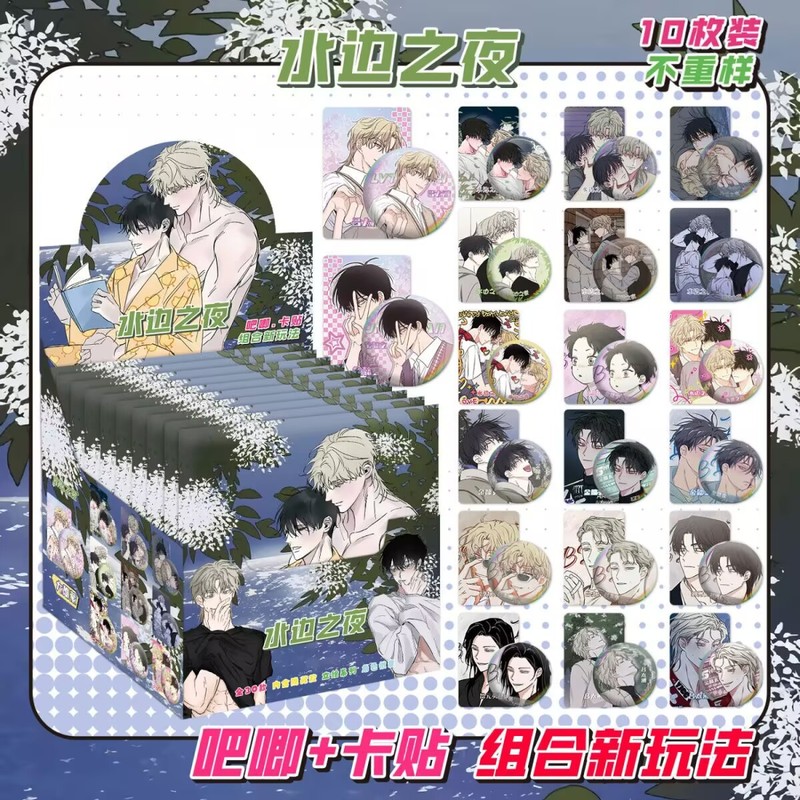新款二次元吧唧徽章盲袋高颜值75mm吧唧徽章胸针10枚双闪徽章盲抽|undefined