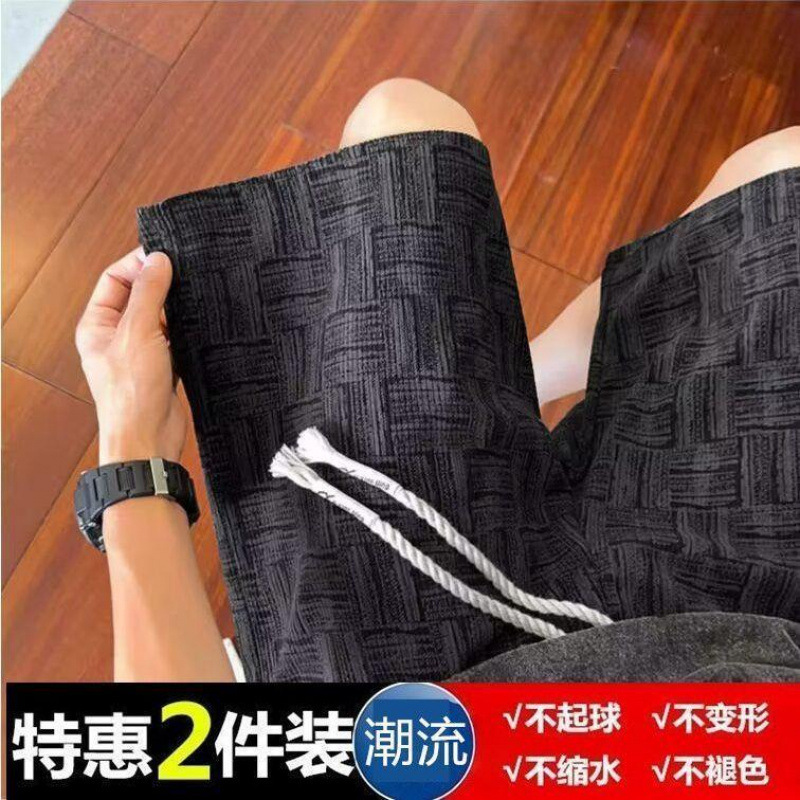 Summer American-Style Men's Thin Ice Silk Shorts Tie-Dye Plaid Casual Pants Loose Versatile Sports Shorts Trendy Five-Point Pants