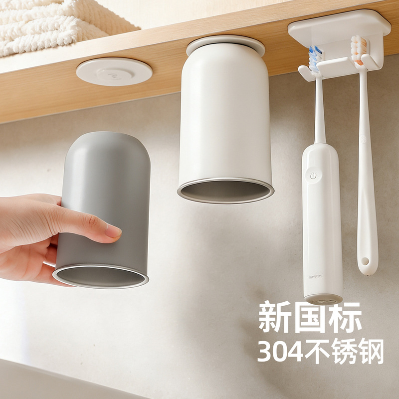 Magnetic Mouthwash Cup under the Mirror Cabinet, Toothbrush Storage Rack, Upside-Down Brushing Cup, 304 Stainless Steel Household Dormitory Toothbrush