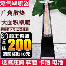 ��������ȼ��ȡů������Һ����ȡů�t��������^ͥԺ��ů����t