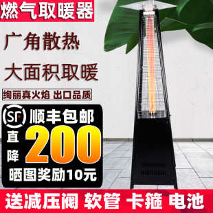 ��������ȼ��ȡů������Һ����ȡů�t��������^ͥԺ��ů����t