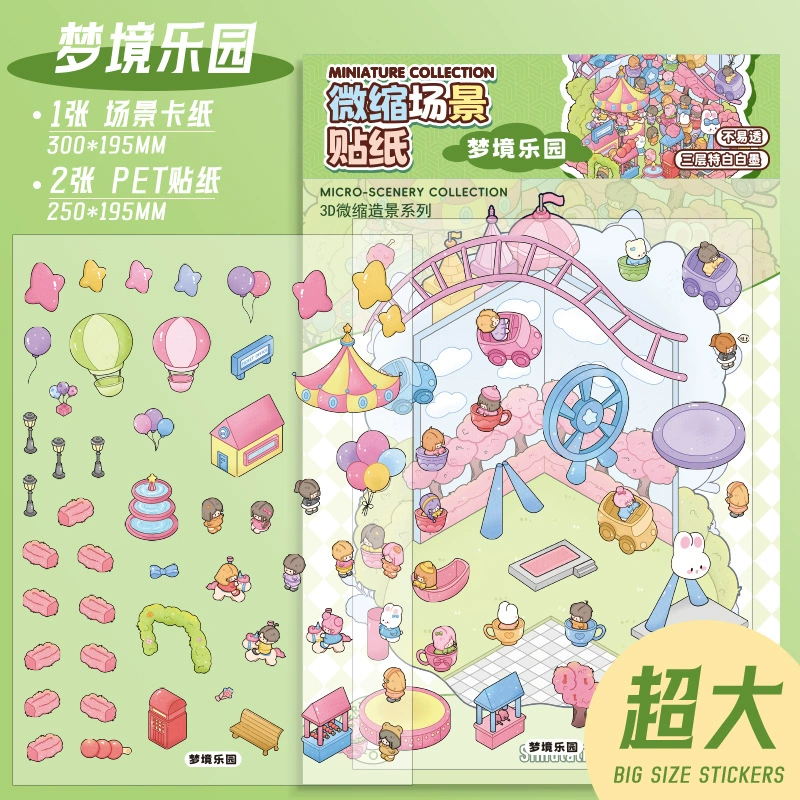 Small big cartoon three dimensional sticker