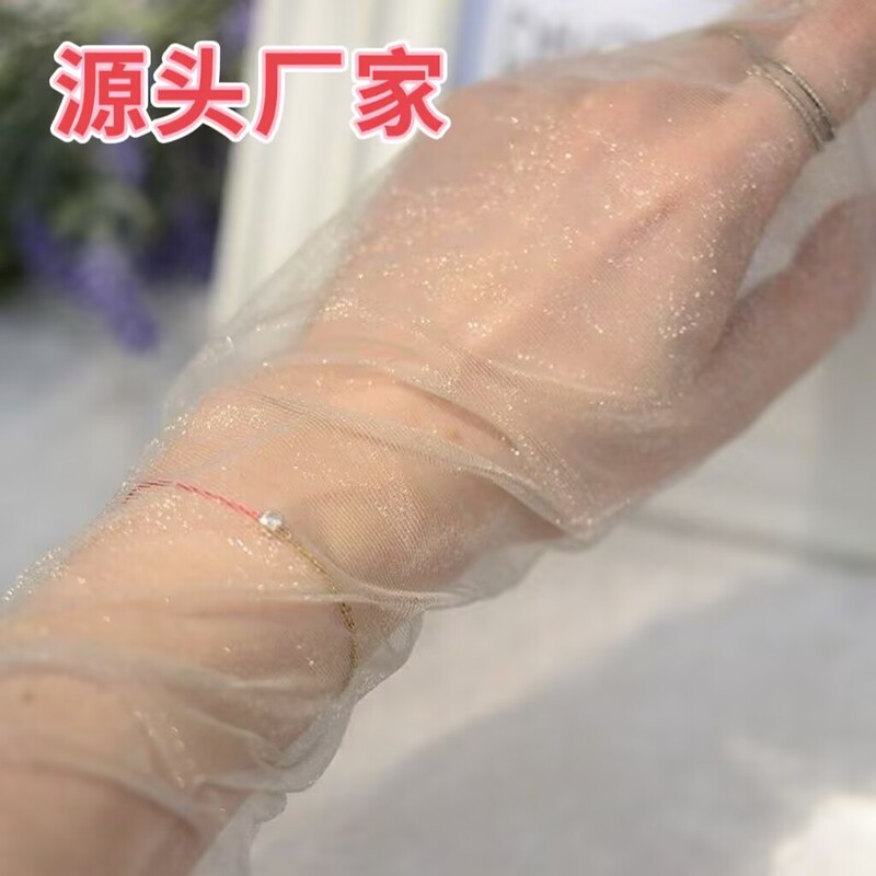Pearlescent Silk Stockings Thin Oil Glittering Sparkling Stockings Women's Thin Light Legs Pure Desire Glittering Cyber Popular Anti-hook Pantyhose Pearlescent Silk Stockings Thin Oil Glittering Sparkling Stockings Women's Thin Light Legs Pure Desire Glittering Cyber Popular Anti-hook Pantyhose