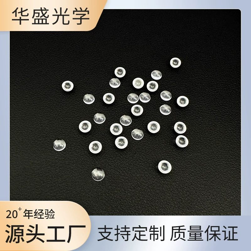 Автомобильный лазерный объектив, объектив автомобильной проекционной лампы, кварцевый объектив Полусферы K9