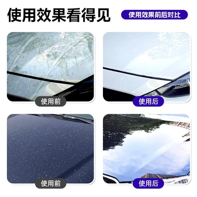 Anti-Aging Maintenance, Stain Removal Paint – Cleaning/curing agent