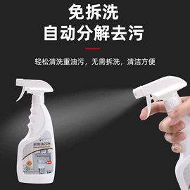 家居清洁护理;干洗剂;多用途清洁剂