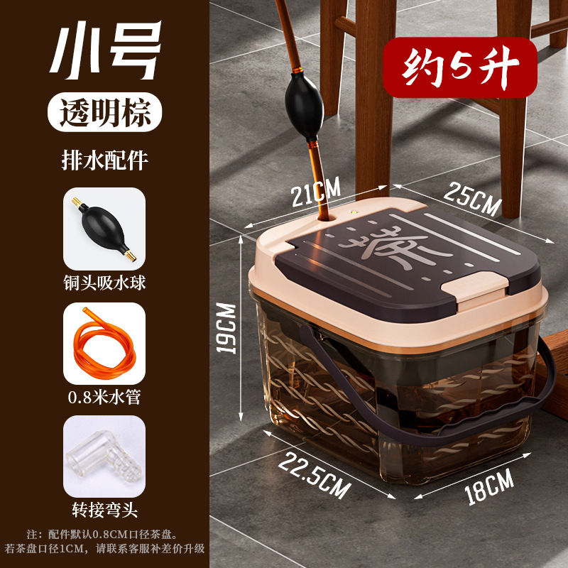 透明茶桶茶滓桶家庭用トランペット茶桶茶台廃桶茶盤排水桶茶具部品大サイズ|undefined