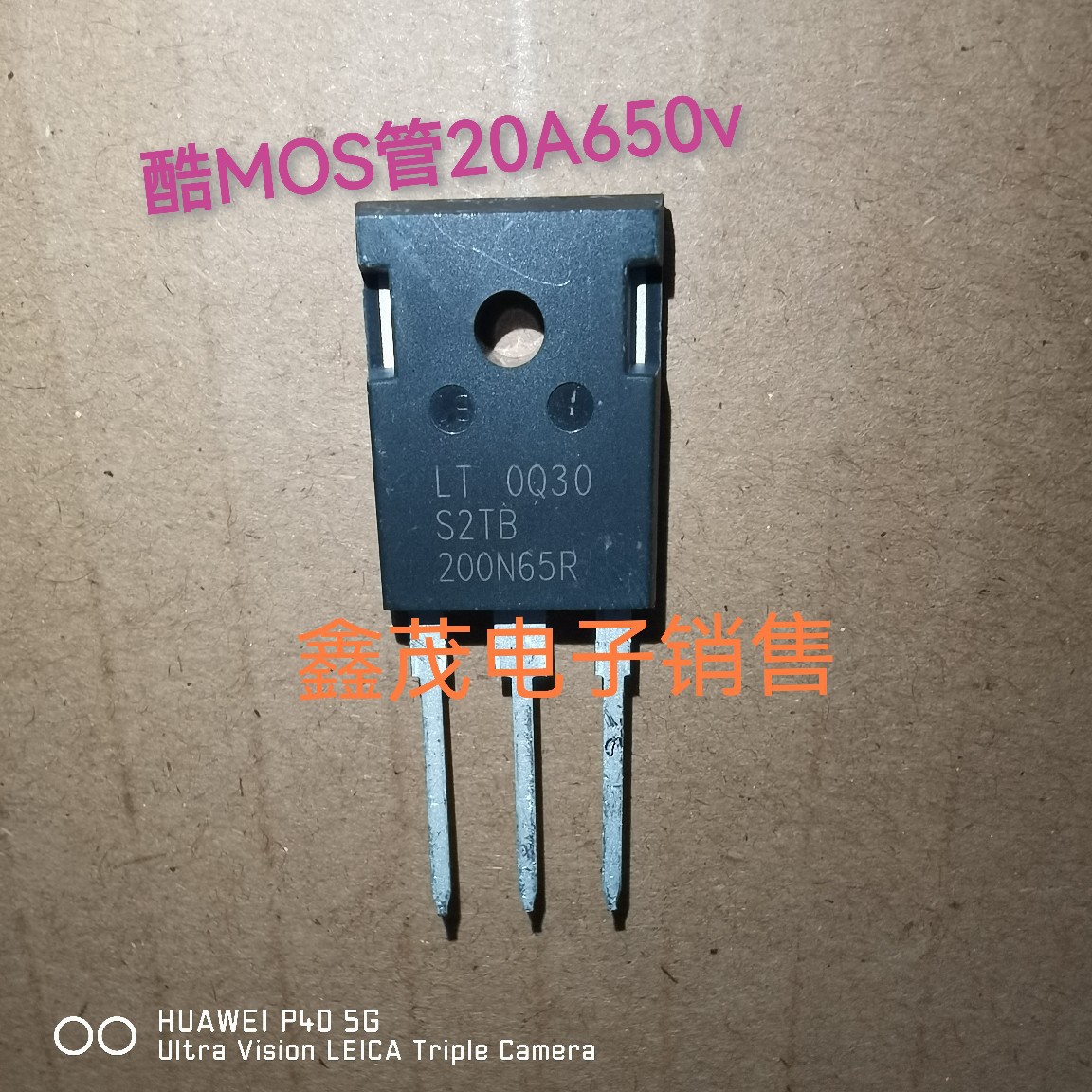 200N65R S2TB200N65R大功率场效应MOS管 现货热卖 TO-247 20N60