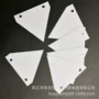v型切割定制耐磨刀片