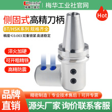 ÷ACNCȹʽBT30BT40-SLN16/20/25/32/40荵