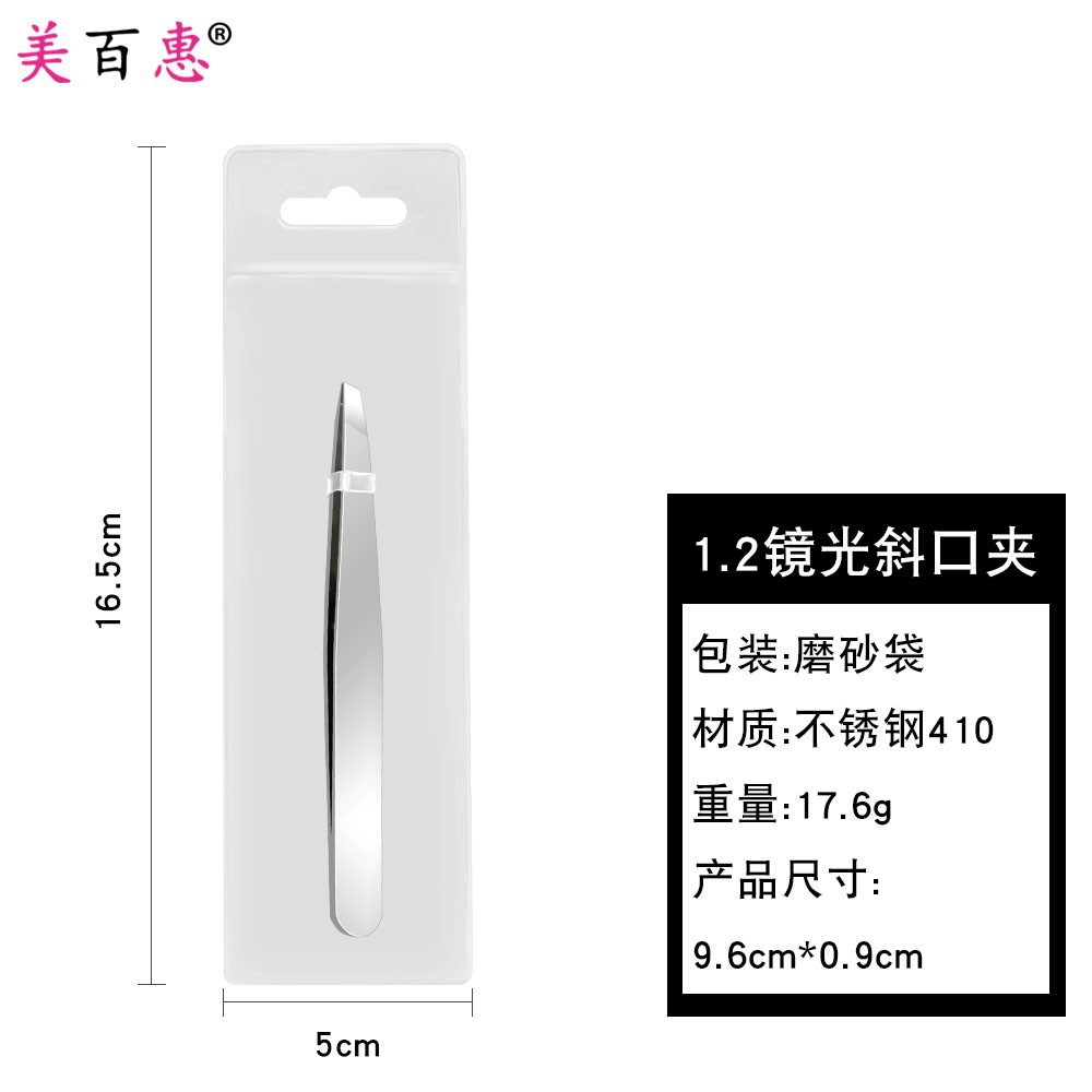 Fuente fabricante nuevo clip para cejas de acero inoxidable 6 piezas clip para cejas de acero inoxidable