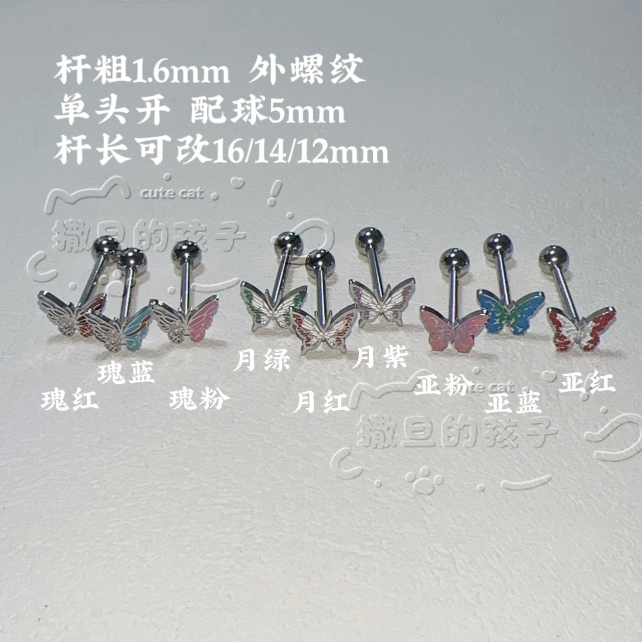 Pointed labret stud close-up product detail