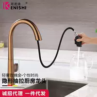 Медный кухонный выдвижной смеситель для горячей и холодной воды, для раковины, матово-розовое золото