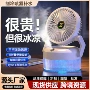 定制喷雾卧室加湿礼品
