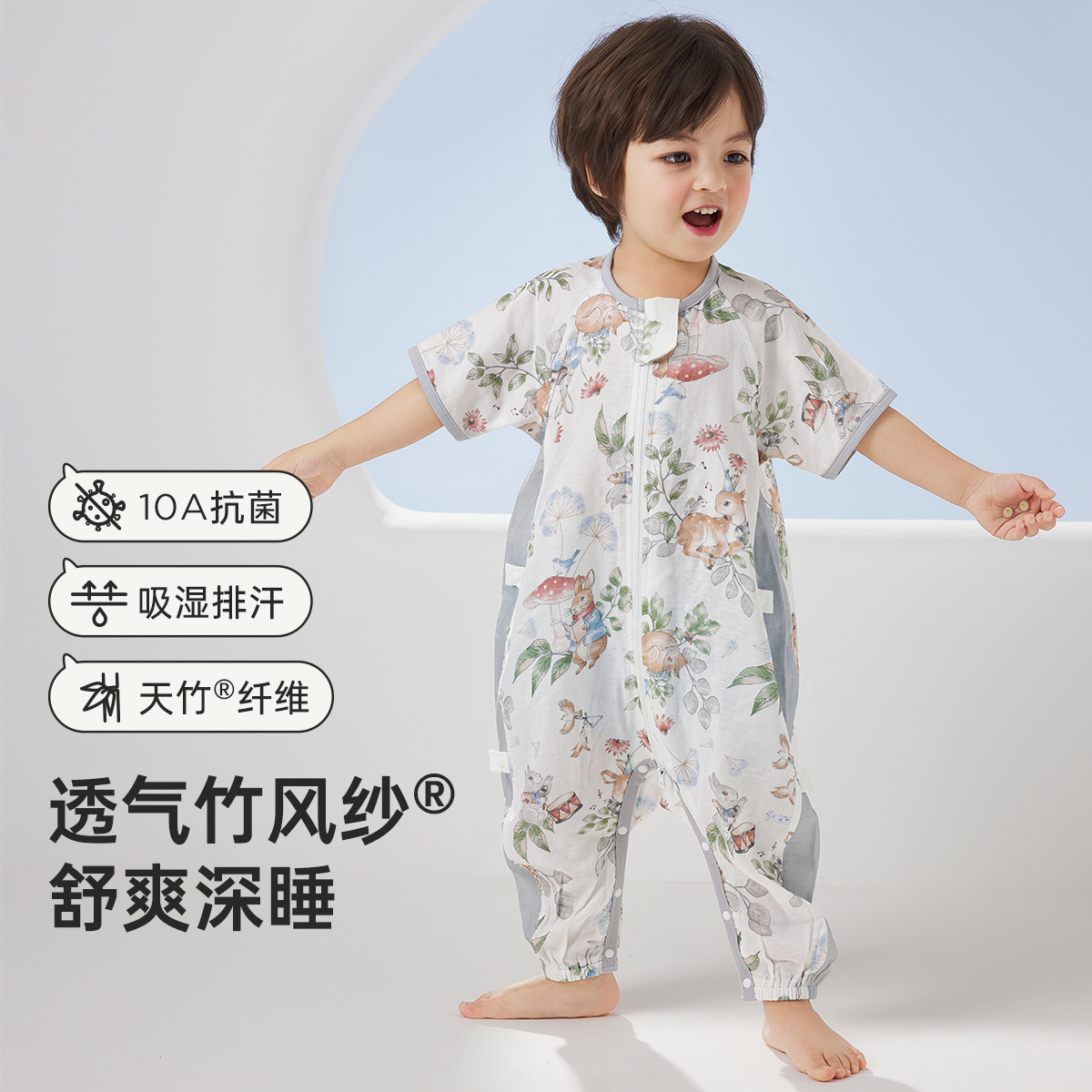 Vải màn mùa xuân hè [hai trước và hai sau - tay ngắn] nhiệt độ khuyến nghị trên 28oC - Dandelion Appointment / S (đề nghị chiều cao dưới 80cm)
