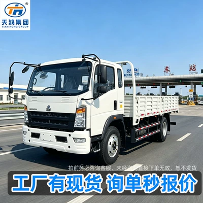 Yük maşınları truck, flatbed box-type, small
