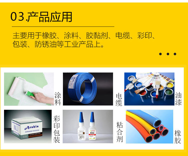 酚醛树脂2123-研磨、打削、抛光