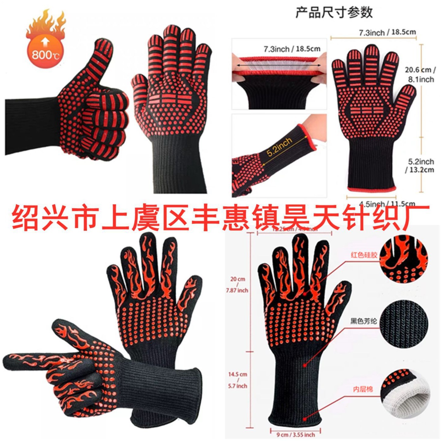 耐高温手套 可做任意logo500/800芳纶度 硅胶烧烤手套 烤肉手套